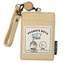 パスケース　【PEANUTS　SNOOPY　リール付きオープンパスケース　Peanuts Boys　ベージュ】　BR　スヌーピー