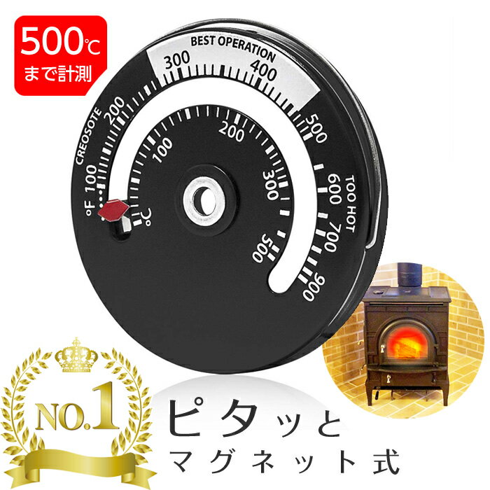 ȡֲٷ ťȡ ԥ ޥͥåȼ 0١500٤ޤǷ¬ ťȡ ֥ ᡼ ٴ STOVE THE...