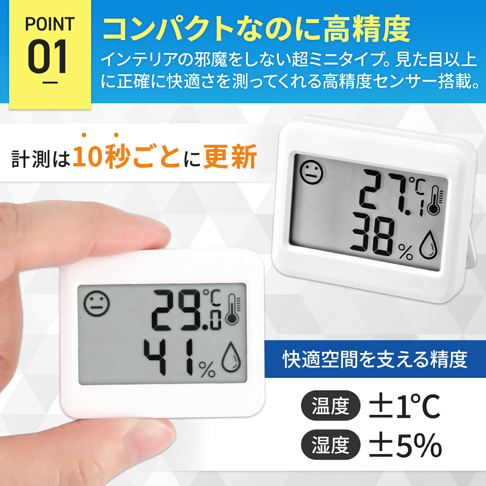 超ミニ デジタル温湿度計 卓上 マグネット 高...の紹介画像3