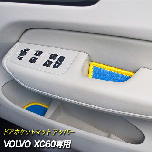 gracias 饷ۥͥݥ Fire storm VOLVO ܥ XC60 ɥݥåȥޥå åѡ ȡϥޡ...