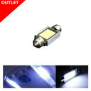 【gracias グラシアス】 【アウトレット 価格 在庫処分】 数量限定 メール便 送料無料 T10 面発光 LEDルームランプ T10×37mm 枕型 フェ...