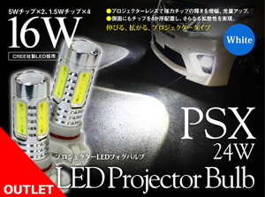 gracias 饷 ڥȥå  ߸˽ʬ ̸ ̵ PSX24W ץ LEDХ ۥ磻 ե  饤 եå 16W  å