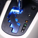  アクア NHP10 シフトゲート イルミネーション LED ブルー レバー インパネ ランプ ライト シフトゲートイルミ ルームランプ 内装パーツ アクセサリー ドレスアップ トヨタ