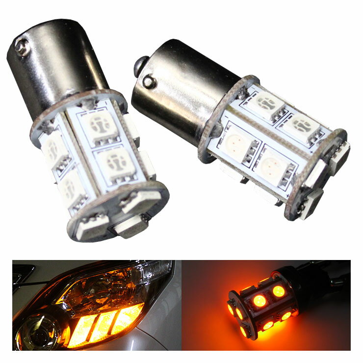 gracias 饷 S25 150٥ԥѰ㤤 3chip SMD LEDåХ 13Ϣ С 󥫡  饤  å