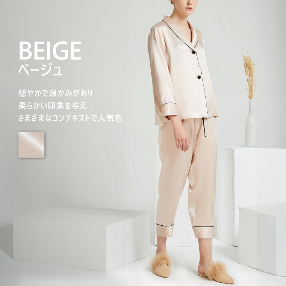 Wacoal シルクパジャマセット ベージュ 楽天市場】シルクパジャマ ワコール(カラーベージュ