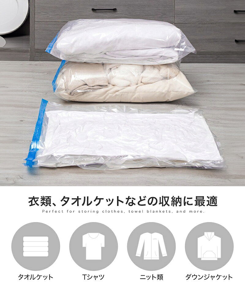 圧縮袋 ふとん 布団圧縮袋 立体 衣類 掃除機対応 10枚セット S M Lサイズ 使い分け マチ付き 真空圧縮袋 圧縮ボックス 圧縮 防塵 防虫 カビ対策 ポンプ付き 立体圧縮袋 布団 枕寝具 衣替え 収納 引越し 衣類圧縮袋 大容量 graciastore-10000002 gracia store サンプル画像3