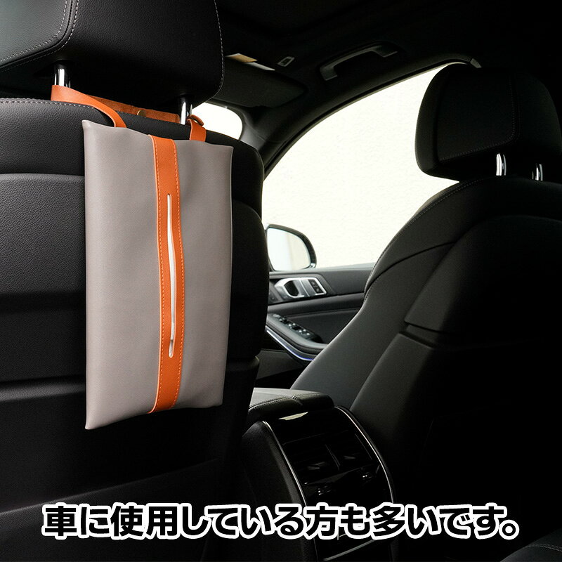 ティッシュケース ティッシュカバー 吊り下げ 車用 ペーパータオルホルダー おしゃれ 壁掛け 収納 縦置き 北欧 ティッシュボックスケース かわいい 箱なしティッシュ キッチンペーパーホルダー キッチンペーパー [3]