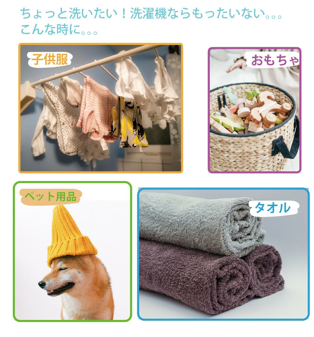 gracia storeのSaiEL ミニ洗濯機 折り畳み洗濯機 ポータブル洗濯機 小型洗濯機 バケツ型洗濯機 コンパクト 小型 オゾン除菌 洗浄 除菌 消臭 高速振動機 マスク 子供服 おもちゃ ペット用品 タオル ベビー用品 靴下 小物 操作簡単｜アングル2