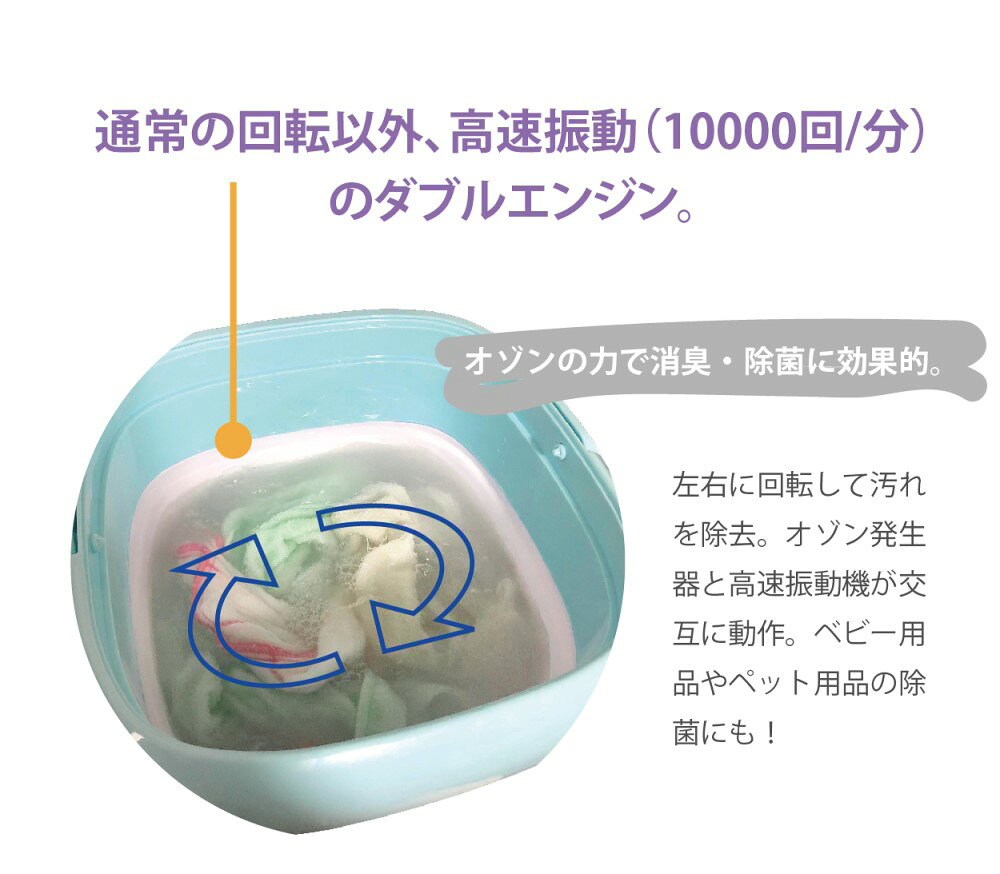 gracia storeのSaiEL ミニ洗濯機 折り畳み洗濯機 ポータブル洗濯機 小型洗濯機 バケツ型洗濯機 コンパクト 小型 オゾン除菌 洗浄 除菌 消臭 高速振動機 マスク 子供服 おもちゃ ペット用品 タオル ベビー用品 靴下 小物 操作簡単｜アングル3