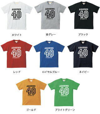 【メール便 送料無料】アラフォー Tシャツ メンズ レディース お揃い ペアルック 半袖 ギフト Tシャツ 40ロゴ アラフォープリント 5.6オンス 男女兼用 イベント 贈り物 37歳38歳 39歳40歳 41歳 42歳 43歳 44歳 45歳 46歳 母の日 父の日 ギフト プレゼント