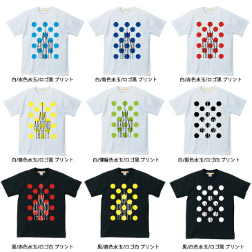 【メール便　送料無料】Tシャツ メンズ レディース お揃い ペアルック 半袖 アラサー 水玉 プリント 5.6オンス 男女兼用 トップス イベント 贈り物 プレゼント 27歳28歳 29歳30歳 31歳 32歳 33歳 34歳 35歳 36歳