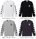 ＼お得なクーポン配布中／【メール便　送料無料】星柄 Tシャツ 長袖 両袖 星 プリント アメリカ USA 米国 メンズ レディース ペアルック カップル ユニセックス 袖リブ仕様 カジュアル ストリート コットン 誕生日 クリスマス ギフト プレゼント 2