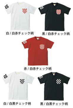 ＼最大2000円OFFクーポン配布中／【メール便送料無料】クロアチア 国旗 ポケット Tシャツ モドリッチ メンズ レディース お揃い ペアルック カップル 半袖 クロアチア チェッカー プリント 5.6オンス【メール便 送料無料】