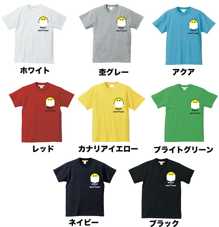 【メール便　送料無料】スマイル ウインク マスク着用啓発 ポケット Tシャツ 半袖 メンズ レディース お友達 兄弟 姉妹 お揃い カップル 夫婦 ペアルック 半袖 スマイリー フェイス カジュアル ストリート コットン 誕生日 母の日 父の日 ギフト プレゼント