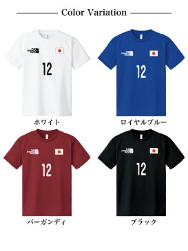【メール便 送料無料】ニャンコフェイス がんばれ日本 日の丸ワッペン ドライ Tシャツ 半袖 サポーター番号 12 速乾 UVカット レディース メンズ 夫婦 お揃い ペアルック スポーツカジュアル ユニフォーム 誕生日 ギフト プレゼント