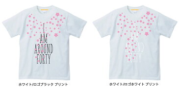 【メール便送料無料】 Tシャツ メンズ レディース お揃い ペアルック 半袖 アラフォー 桜吹雪 プリント 5.6オンス 男女兼用 トップス イベント 贈り物 プレゼント 37歳38歳 39歳40歳 41歳 42歳 43歳 44歳 45歳 46歳【auktn】