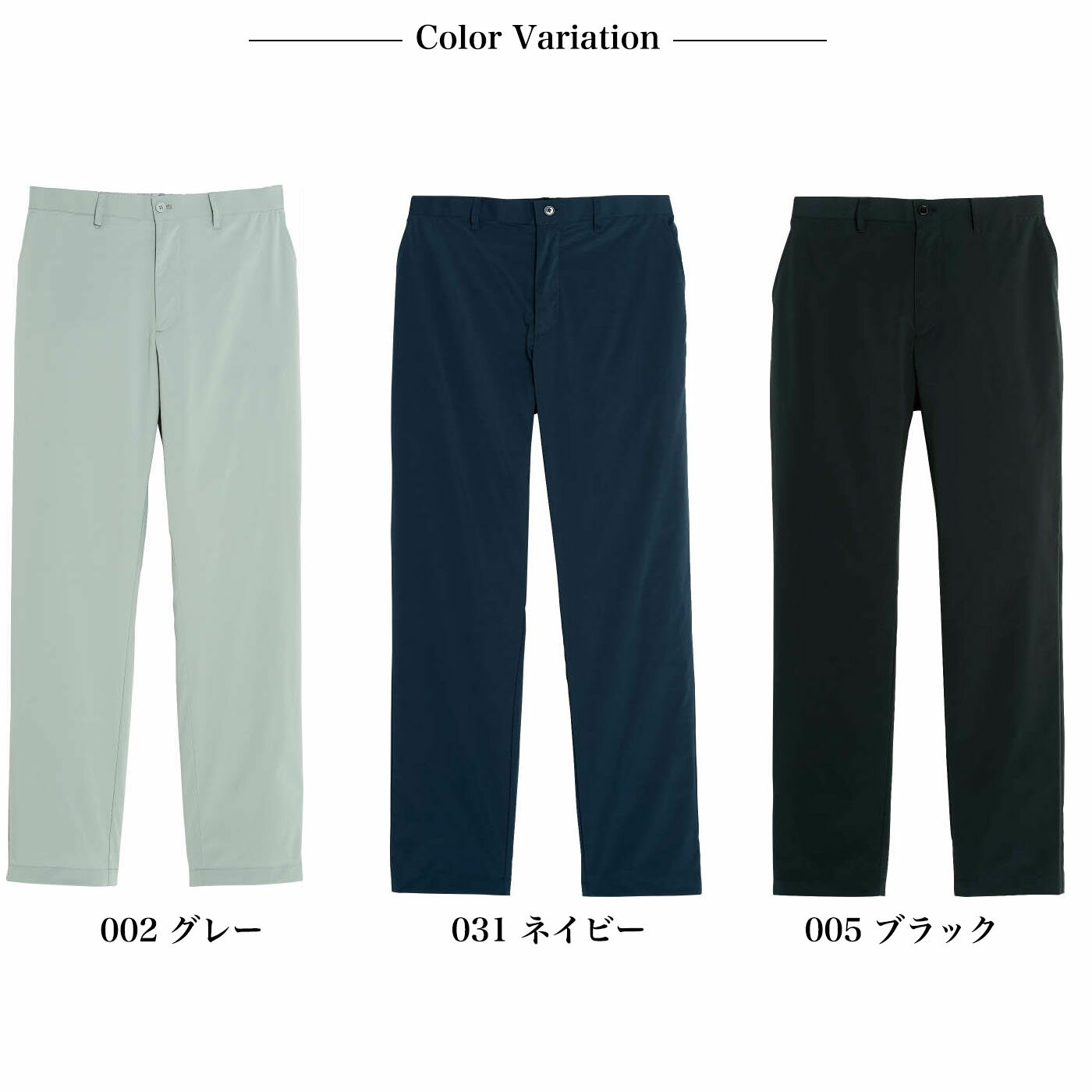 ＼お得なクーポン配布中／【送料無料】ドライ ストレッチ パンツ 無地 シンプル 定番 速乾 レディース メンズ 夫婦 お揃い ペアルック スポーツカジュアル ユニフォーム 誕生日 ギフト プレゼント