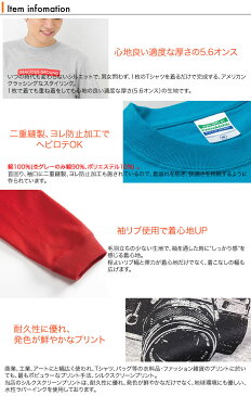 【メール便　送料無料】いやんなっちゃうなぁ、もう。 Tシャツ 長袖 両袖プリント 袖リブ コロナ対策 感染予防 不要不急の外出自粛 Stay Home 3蜜を避ける ソーシャルディスタンス メンズ レディース お友達 兄弟 姉妹 お揃い 誕生日 ギフト