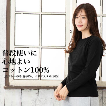 ＼P10倍+クーポンで最大20%OFF／【メール便　送料無料】カラー Tシャツ 無地 長袖 ミニオンズ ロンT ミニオン ベビー キッズ レディース メンズ 大人 子供 親子 ペア 兄弟 姉妹 お揃い ペアルック 仮装 コスプレ 衣装 110 130 150 160 S M L XL 買い回り 買いまわり