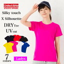 【 1000円 ぽっきり メール便 送料無料 】4.7oz ドライシルキータッチTシャツ 無地 半袖 吸水速乾 UVカット スポーツ トレーニング ランニングウェア レディース Xシルエット 1000円ぽっきり 買い回り 買いまわり ポイント消化