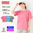\お得なクーポン配布中/【メール便 送料無料】4.1oz ドライアスレティックTシャツ 無地 半袖 吸水速乾 UVカット スポーツ トレーニング ランニングウェ...