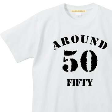 【メール便 送料無料】アラフィフ Tシャツ メンズ レディース お揃い ペアルック 半袖 ギフト Tシャツ 50ロゴ アラフィフ プリント アーミー アメカジ ロゴ 男女兼用 贈り物 47歳 48歳 49歳 50歳 51歳 52歳 53歳 54歳 55歳 56歳 母の日 父の日 プレゼント