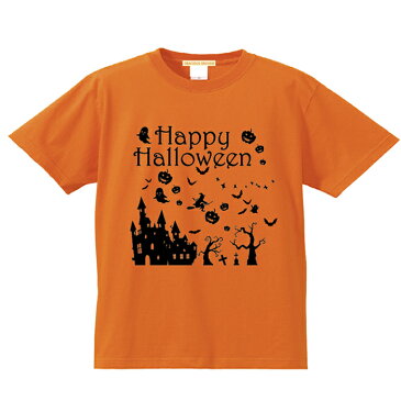 【メール便　送料無料】ハロウィン Tシャツ 半袖 コスプレ 衣装 仮装 子供 大人 キッズ ベビー レディース 親子 ペアルック カップル お揃い 兄弟 友達 男女兼用 ギフト 誕生日 プレゼント ハロウィン かぼちゃ 仮装 プリント 5.6オンス