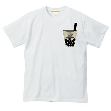 【メール便送料無料】タピオカ ミルクティー ポケット Tシャツ メンズ レディース お揃い ペアルック 半袖 タピる 流行語 2019年 パロディ 誕生日 ギフト Tシャツ おもしろ パロディ 5.6オンス