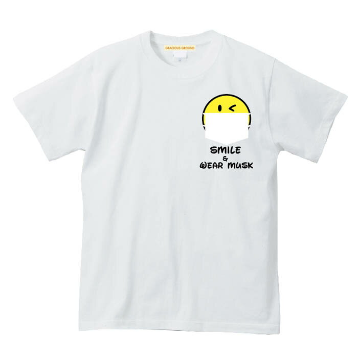 【メール便　送料無料】スマイル ウインク マスク着用啓発 ポケット Tシャツ 半袖 メンズ レディース お友達 兄弟 姉妹 お揃い カップル 夫婦 ペアルック 半袖 スマイリー フェイス カジュアル ストリート コットン 誕生日 母の日 父の日 ギフト プレゼント