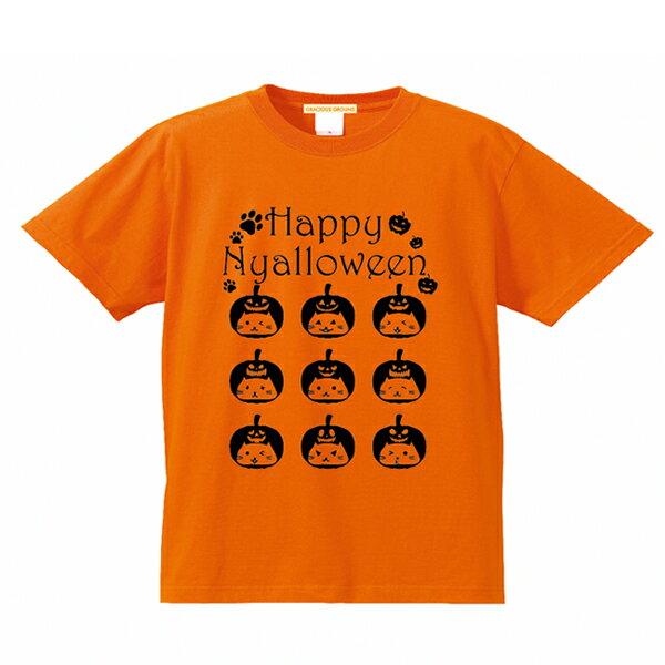 ＼P2倍+10%OFFクーポン配布中／【メール便　送料無料】ハロウィン Tシャツ かぼちゃ 半袖 コスプレ 猫 衣装 仮装 大人 メンズ レディース 親子 ペアルック カップル お揃い 兄弟 友達 男女兼用 ギフト 誕生日 プレゼント ハロウィン かぼちゃ