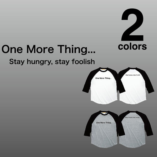 ＼お得なクーポン配布中／ロゴ Tシャツ メンズ レディース お揃い ペアルック 七分袖 One More Thing ロゴ シンプル おしゃれ メッセージ プリント アップル ジョブズ カジュアル ストリート コットン 誕生日 ギフト プレゼント