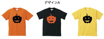 【メール便　送料無料】ハロウィン Tシャツ 半袖 コスプレ 衣装 仮装 大人 メンズ レディース 親子 ペアルック カップル お揃い 兄弟 友達 男女兼用 ギフト 誕生日 プレゼント ハロウィン かぼちゃ 仮装 プリント 5.6オンス