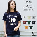 ＼お得なクーポン配布中／アラサー Tシャツ メンズ レディース お揃い ペアルック 半袖 ギフト Tシャツ 30ロゴ クリスマス アーミー 贈り物 27歳28歳 29歳30歳 31歳 32歳 33歳 34歳 35歳 36歳 ギフト プレゼント