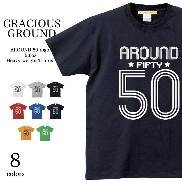 楽天【Tシャツ専門店】GRACIOUS GROUND＼お得なクーポン配布中／【メール便　送料無料】アラフィフ Tシャツ メンズ レディース お揃い ペアルック 半袖 ギフト Tシャツ 50ロゴ クリスマス サッカー ユニフォーム風 ロゴ 47歳 48歳 49歳50歳 51歳 52歳 53歳 54歳 55歳 56歳 プレゼント