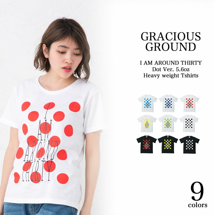 楽天【Tシャツ専門店】GRACIOUS GROUND＼お得なクーポン配布中／【メール便　送料無料】Tシャツ メンズ レディース お揃い ペアルック 半袖 アラサー 水玉 プリント トップス イベント 贈り物 プレゼント 27歳28歳 29歳30歳 31歳 32歳 33歳 34歳 35歳 36歳 クリスマス ギフト プレゼント