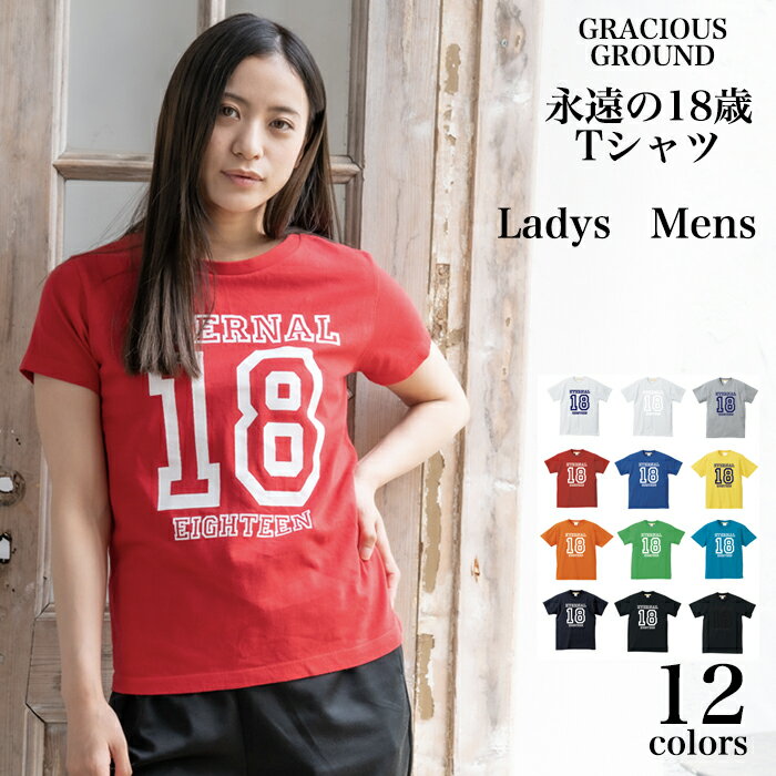 �������ʥ����ݥ������桿�ڥ᡼���ء�����̵���۱ʱ��18�� ���� T����� Ⱦµ ��� ��ǥ����� �ڥ���å� ���åץ� ��·�� ���� ͧã �˽����� ������...