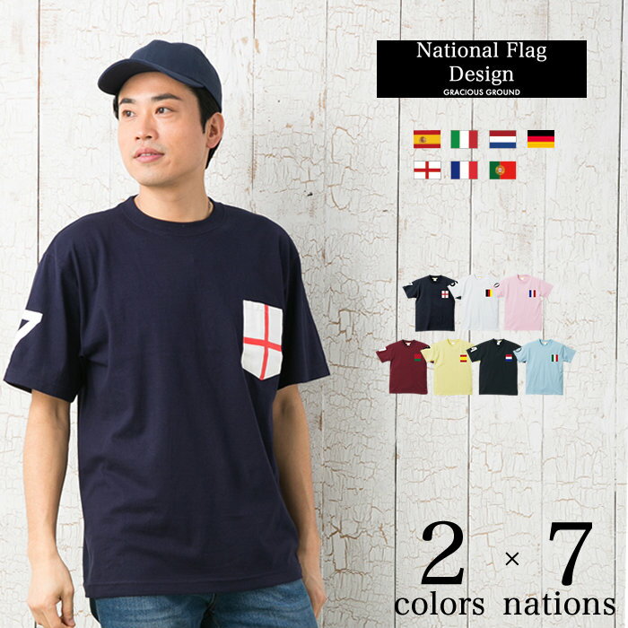 楽天【Tシャツ専門店】GRACIOUS GROUND＼お得なクーポン配布中／【メール便　送料無料】国旗 ポケット Tシャツ メンズ レディース お揃い ペアルック カップル 半袖 イングランド ドイツ イタリア オランダ ポルトガル スペイン イニエスタ フランス カジュアル スポーツ ギフト プレゼント