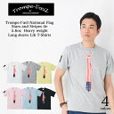 \お得なクーポン配布中/【メール便 送料無料】星条旗 ネクタイ Tシャツ 半袖 メンズ レディース お揃い ペアルック ナロウタイ アメリカ USA 国旗 アメ...