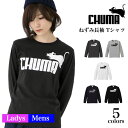 \お得なクーポン配布中/【メール便 送料無料】CHUMA チューマ ねずみ Tシャツ 長袖 メンズ レディース ユニセックス お揃い ネズミ 鼠 年 生まれ 年男 年女 おもしろ スポーツ ブランド パロディカジュアル ストリート コットン 誕生日 プレゼント