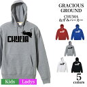\お得なクーポン配布中/CHUMA チューマ ねずみ パーカー キッズ レディース ペアルック カップル ユニセックス お揃い 兄弟 友達 男女兼用 長袖 裏毛 スポーツ ブランド パロディ ネズミ 干支 ねずみ年 生まれ 誕生日 おもしろ パロディ