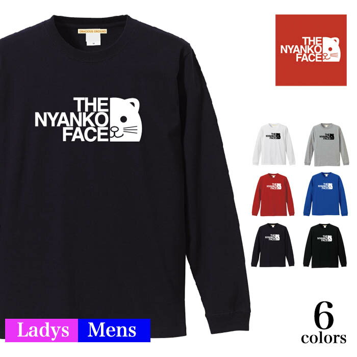 ＼お得なクーポン配布中／【メール便　送料無料】ザニャンコフェイス Tシャツ 長袖 ブランド パロディ メンズ レディース お友達 兄弟 お揃い カップル 夫婦 ペアルック スポーツ アウトドア おもしろ 猫 ねこ ネコ カジュアル 誕生日 プレゼントのサムネイル