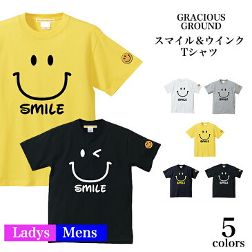 【メール便　送料無料】スマイル ウインク Tシャツ スマイリー ニコちゃん メンズ レディース お友達 兄弟 姉妹 お揃い カップル 夫婦 ペアルック 半袖 アメカジ かわいい パーティー イベント 衣装 仮装 誕生日 ギフト Tシャツ 5.6オンス