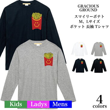 Tシャツ 収納 友達にも紹介したいどれにしようかなぁ Tシャツ 収納 友達にも紹介したいどれにしようかなぁ