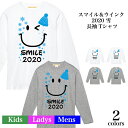 \お得なクーポン配布中/スマイル ウインク 2020 雪 Tシャツ 長袖 新春 メンズ レディース お友達 兄弟 お揃い カップル 夫婦 ペアルック 半袖 スマイリー フェイス カジュアル ストリート コットン 誕生日 母の日 父の日 プレゼント