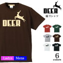 \お得なクーポン配布中/【メール便 送料無料】DEER 鹿 Tシャツ メンズ レディース お揃い ペアルック 半袖 スポーツ ブランド パロディ 猪 鹿 蝶 の しか 花札 縁起物 おもしろ カジュアル ストリート コットン 誕生日 母の日 父の日 プレゼント