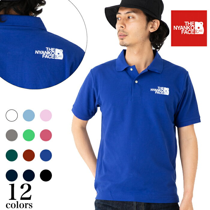 \お得なクーポン配布中/【メール便 送料無料】 ポロシャツ ザニャンコフェイス ブランド パロディ メンズ レディース 鹿の子 UVカット 吸水速乾 消臭機能 ...