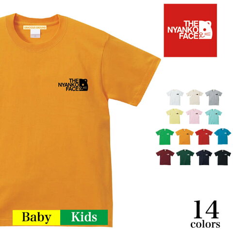 ノースフェイス ベビー Tシャツ 一服じゃない 一撃だ