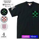 ＼お得なクーポン配布中／【メール便　送料無料】市松模様 麻の葉 和柄 ポケット Tシャツ 半袖 市松模様 緑/黒 赤/白 麻の葉 滅 袖プリント Tシャツ メンズ レディース お友達 兄弟 お揃い 誕生日 竈門 炭治郎 竈門 禰豆子（かまど ねずこ） その1