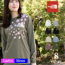 \お得なクーポン配布中/【メール便 送料無料】 桜吹雪 ザ ニャンコ フェイス ワンポイントロゴ Tシャツ 長袖 ブランド パロディ メンズ レディース お友達...