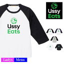 ＼お得なクーポン配布中／ウッシー イーツ ロゴ Tシャツ 7分袖 ラグランスリーブ USSY EATS メンズ レディース お友達 兄弟 姉妹 お揃い カップル 夫婦 ペアルック おもしろ 牛 ウシ 誕生日 クリスマス ギフト プレゼント